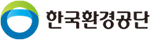 한국환경공단